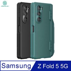 NILLKIN SAMSUNG Z Fold 5 5G 素逸 Fold 保護殼(筆套款)