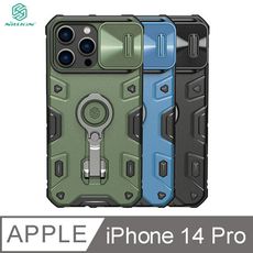 NILLKIN Apple iPhone 14 Pro 黑犀 Pro 磁吸保護殼