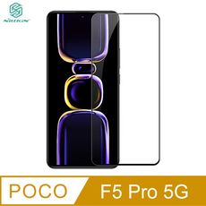 NILLKIN POCO F5 Pro 5G Amazing CP+PRO 防爆鋼化玻璃貼