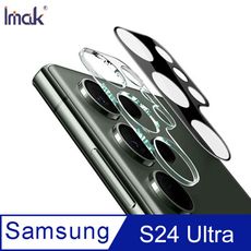 Imak 艾美克 SAMSUNG 三星 Galaxy S24 Ultra 鏡頭玻璃貼(曜黑版)