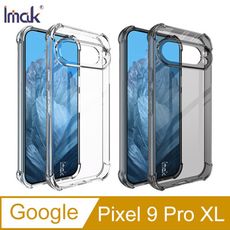 Imak Google Pixel 9 Pro XL 全包防摔套(氣囊) 保護殼