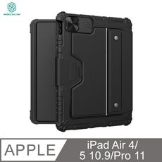 Apple iPad Air 4/5 10.9/Pro 11 悍能 iPad 鍵盤保護套(背光版)
