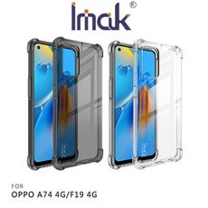 Imak OPPO A74 4G/F19 4G 全包防摔套(氣囊)