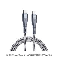 DUZZONA A2 Type-C to C 編織充電線(PD65W)(1M)