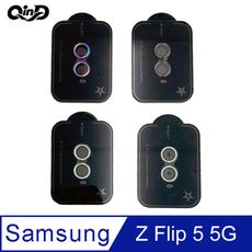 QinD SAMSUNG Z Flip 5 5G 鷹眼鏡頭貼(含後螢幕貼)