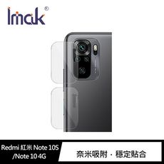 Imak Redmi 紅米 Note 10S/Note 10 4G 鏡頭玻璃貼(2入組)