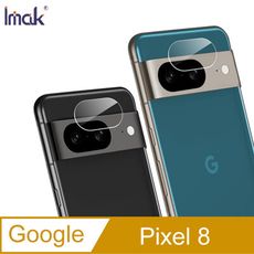 Imak Google Pixel 8 鏡頭玻璃貼(縮小版)