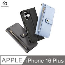 DUX DUCIS Apple 蘋果 iPhone 16 Plus LAWA 二合一錢包保護套