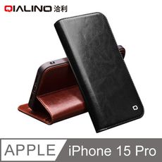 QIALINO Apple iPhone 15 Pro 真皮經典皮套