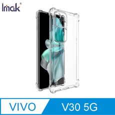 Imak 艾美克 vivo V30 5G 全包防摔套(氣囊) 保護殼