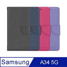XIEKE SAMSUNG Galaxy A34 5G 月詩蠶絲紋皮套
