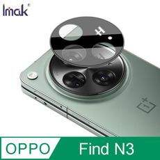 Imak 艾美克 OPPO Find N3 鏡頭玻璃貼(曜黑版) 一體式