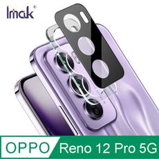 Imak 艾美克 OPPO Reno 12 Pro 5G 鏡頭玻璃貼(一體式)(曜黑版)