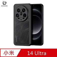 DUX DUCIS Xiaomi 小米 14 Ultra Aimo 保護殼