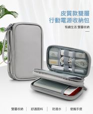 baona BN-E003 皮質行動電源收納包(單層)