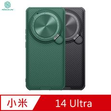 NILLKIN Xiaomi 小米 14 Ultra 黑鏡 Prop 磁吸保護殼