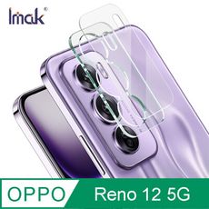 Imak 艾美克 OPPO Reno 12 5G 鏡頭玻璃貼(一體式)