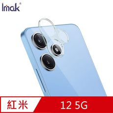 Imak Redmi 12 5G 鏡頭玻璃貼(一體式)