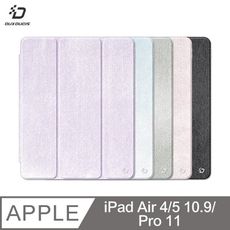 iPad Air 4/iPad Air 5 10.9/iPad Pro 11 UNID 筆槽皮套