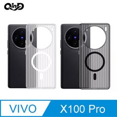 QinD vivo X100 Pro 瓦楞磁吸冰霧殼