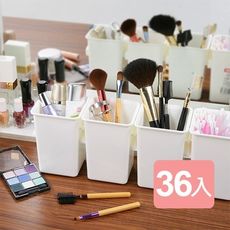 《真心良品》多多倫萬用分類收納盒(36入)