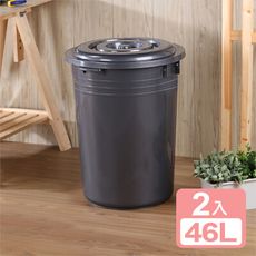 《真心良品》銀采儲水萬用收納桶46L-2入組