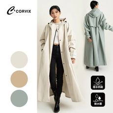 大振豐洋傘   真心良品   CORVIX純粹本質兩穿前開式輕量風雨衣(附提袋)