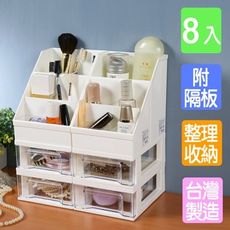 《真心良品》德思克創意家收納盒(8件組)