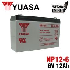 【YUASA】NP12-6鉛酸電池6V12AH 緊急照明電池 玩具車 不斷電 手電筒 血壓計 POS