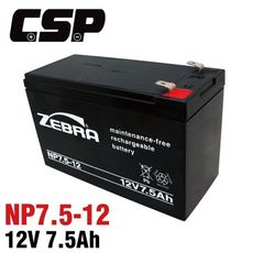 【CSP】NP7.5-12 (12V7.5Ah) 鉛酸電池 UPS 小朋友電動車電池 消防設備