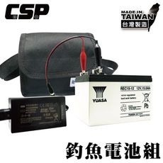 【CSP】大豐收釣魚組 (12V15Ah) 電動捲線器 專用電池整套組 HI-POWER  DAIW