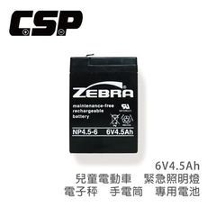 【CSP】NP4.5-6鉛酸電池6V4.5AH 童車兒童電動車電池 電子秤 手電筒電池 玩具車電池