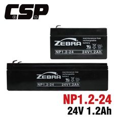 【CSP】NP1.2-24 玩具車 童車 電動車 鉛酸電池 消防受信總機 廣播主機 24V1.2Ah