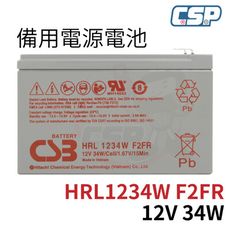 CSB HRL1234WF2FR 不斷電系統 UPS 12V34W 緊急照明 監控系統 保全 電動車