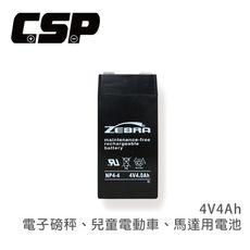 【CSP】NP4-4 (4V4Ah) 馬達電池/電子磅秤電池/兒童電動車 鉛酸電池 緊急照明設備