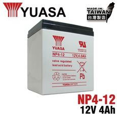 【YUASA】NP4-12 鉛酸電池12V4AH 不斷電系統UPS電池 吸塵器電池 湯淺電池 磅秤電