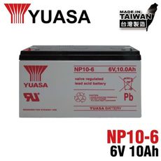 【YUASA】NP10-6 鉛酸電池6V10AH 電動玩具車電池 兒童電動車電池 電子秤電電池 UP