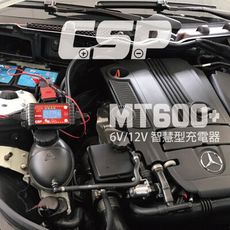 【CSP】MT600+ 修復電池 延長效能12V 脈衝式充電機 汽車 機車電瓶充電 6V鉛酸電池適用