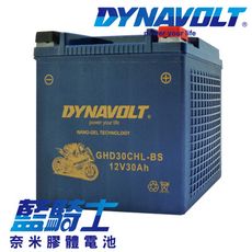 【藍騎士】GHD30CHL-BS 同HARLEY哈雷重機專用電池 YB30L-B 哈雷