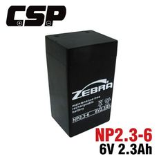 【CSP】NP2.3-6 鉛酸電池 童車 電池 玩具車 照明 避難方向指示燈 緊急出口門燈 (6V2