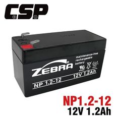 【CSP】NP1.2-12 (12V1.2Ah)鉛酸電池/無線電/照明設備/通信電機(台灣製) 受信