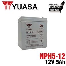 【YUASA】NPH5-12 鉛酸電池12V5AH 等同NP5-12 WP5-12加強版B UPS不