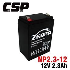 【CSP】NP2.3-12 (12V2.3AH)鉛酸電池 喊話器(台灣製) 擴音器 擴音機 揚聲器