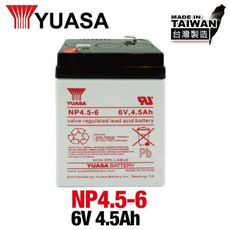 【YUASA】湯淺NP4.5-6鉛酸電池~6V 4.5AH 兒童玩具車電池/等同NP4-6加大容量