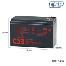 CSB GP1272F2 12V 7.2AH NP7.2-12 神戶電池 不斷電系統 電動車 綠能