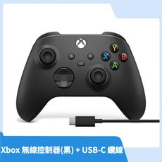 【現貨速發】台灣公司貨 XBOX 無線控制器 黑色 + USB-C 纜線