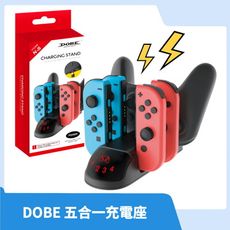 【現貨速發】NS Switch周邊 DOBE 五合一充電座 可充Joycon Pro手把