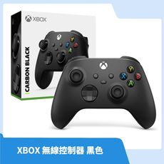 【現貨速發】台灣公司貨 XBOX SERIES S X 黑色 無線控制器 原廠 手把