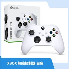 【現貨速發】台灣公司貨 XBOX SERIES S X 白色 無線控制器 原廠 手把