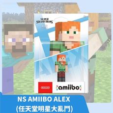 【現貨秒出】 NS Switch Alex 愛莉克斯 AMIIBO (任天堂明星大亂鬥 )